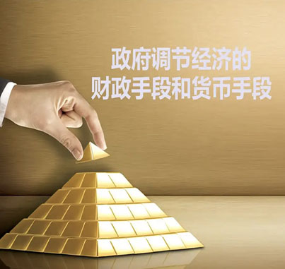跨區域公共服務的財政資源配置與研究